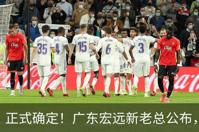 正式确定！广东宏远新老总公布，外教担任主帅，徐杰面临交易