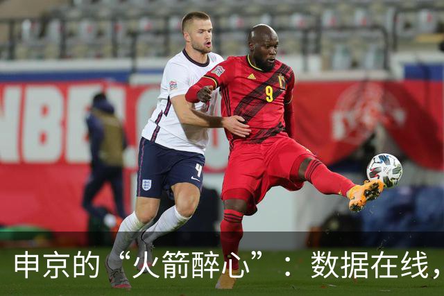 申京的“火箭醉心”：数据在线，经验缺失的篮球故事